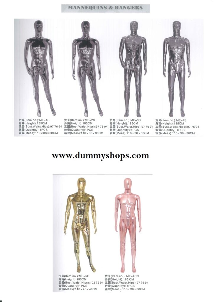 Male Mannequins