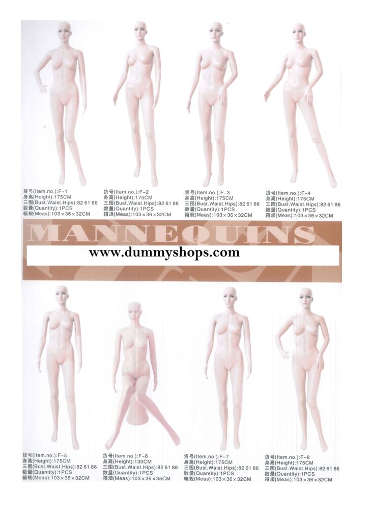 Female Skin Color Mannequins