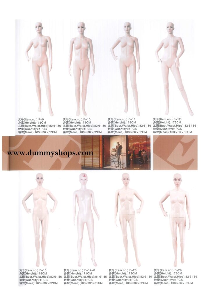 Female Skin Color Mannequins