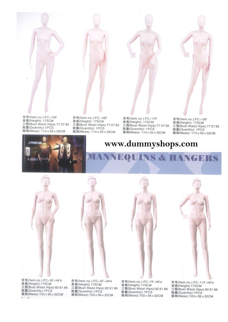 Female Skin Color Mannequins