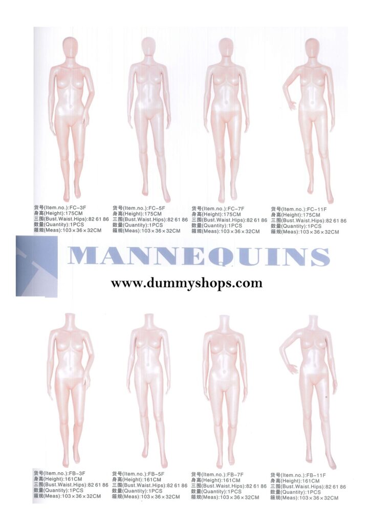 Female Skin Color Mannequins