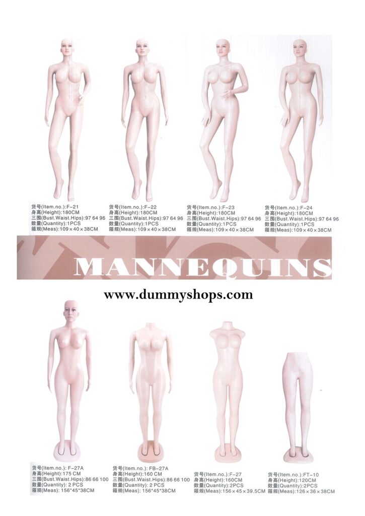 Female Skin Color Mannequins