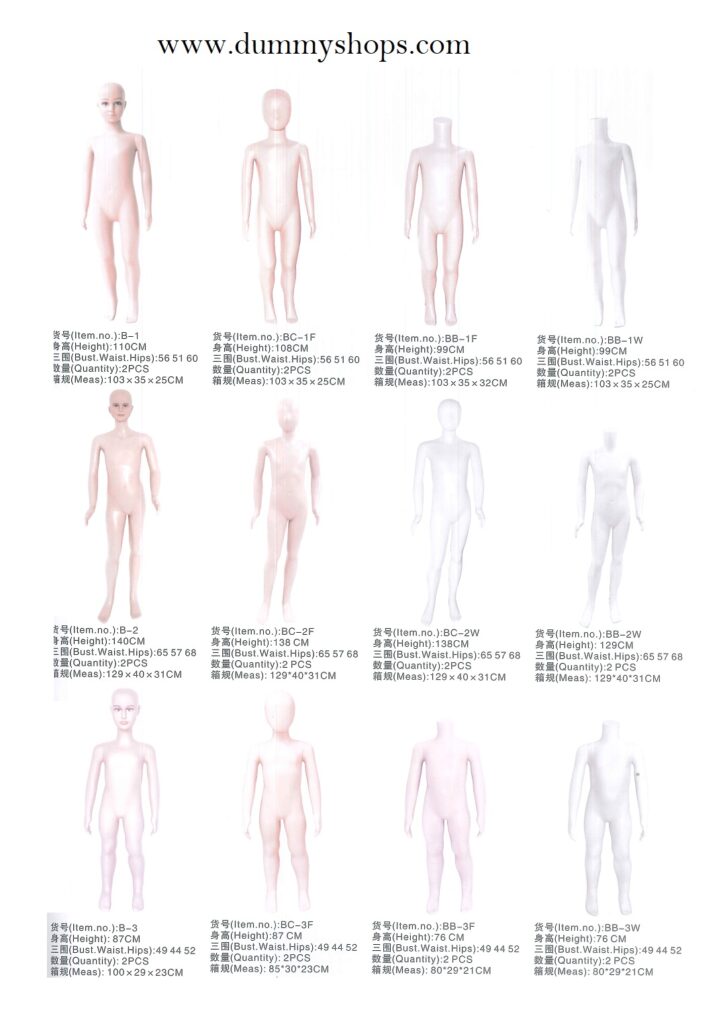 Kids Mannequin Dummy